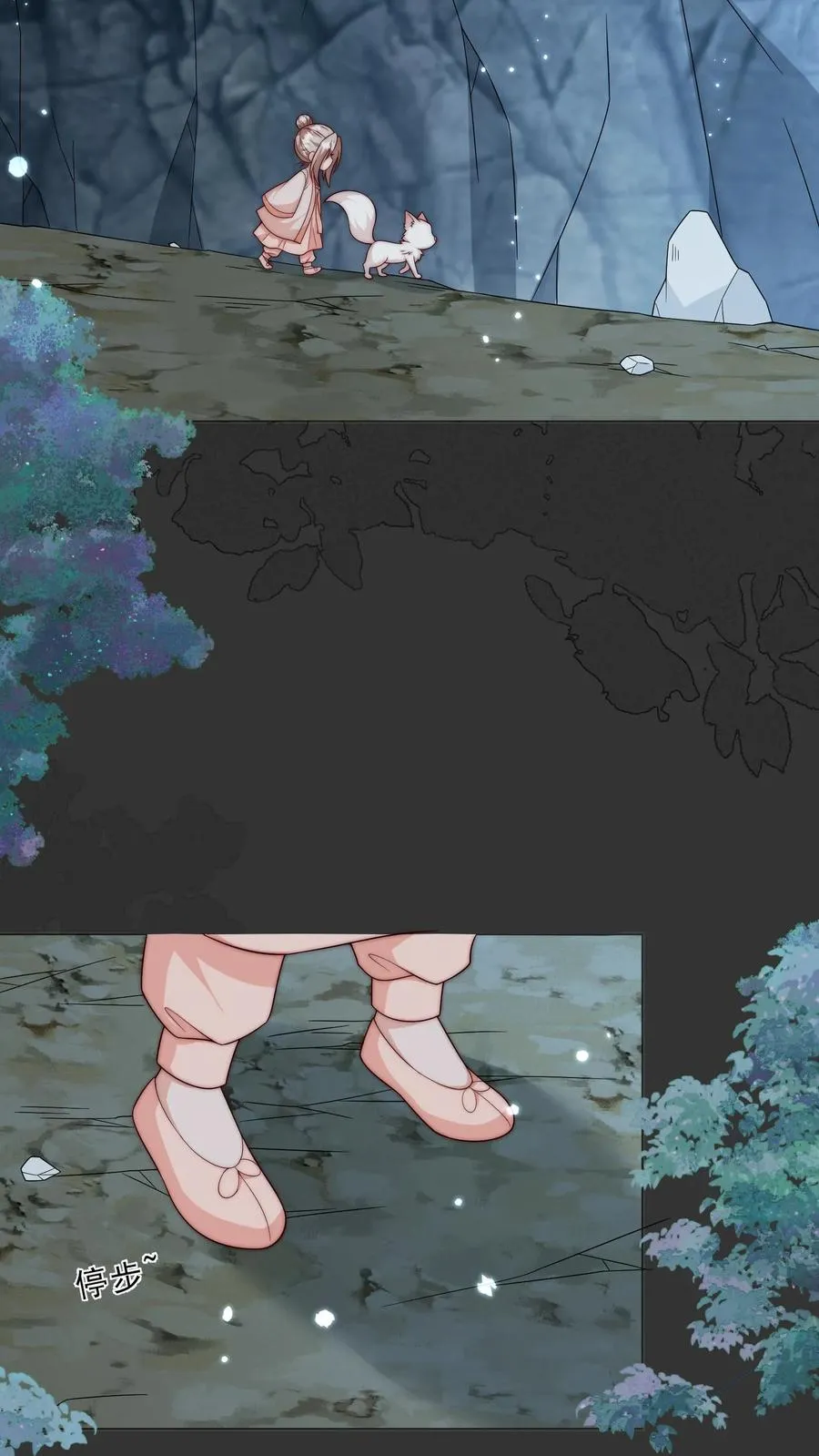第338话 雨柔女侠 第16页