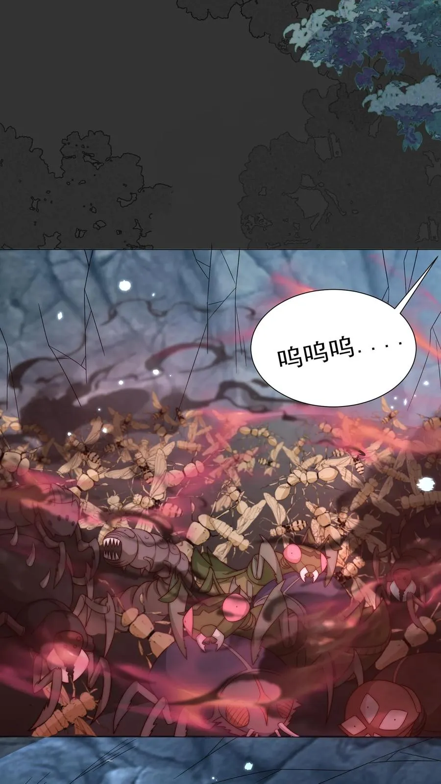 第338话 雨柔女侠 第18页
