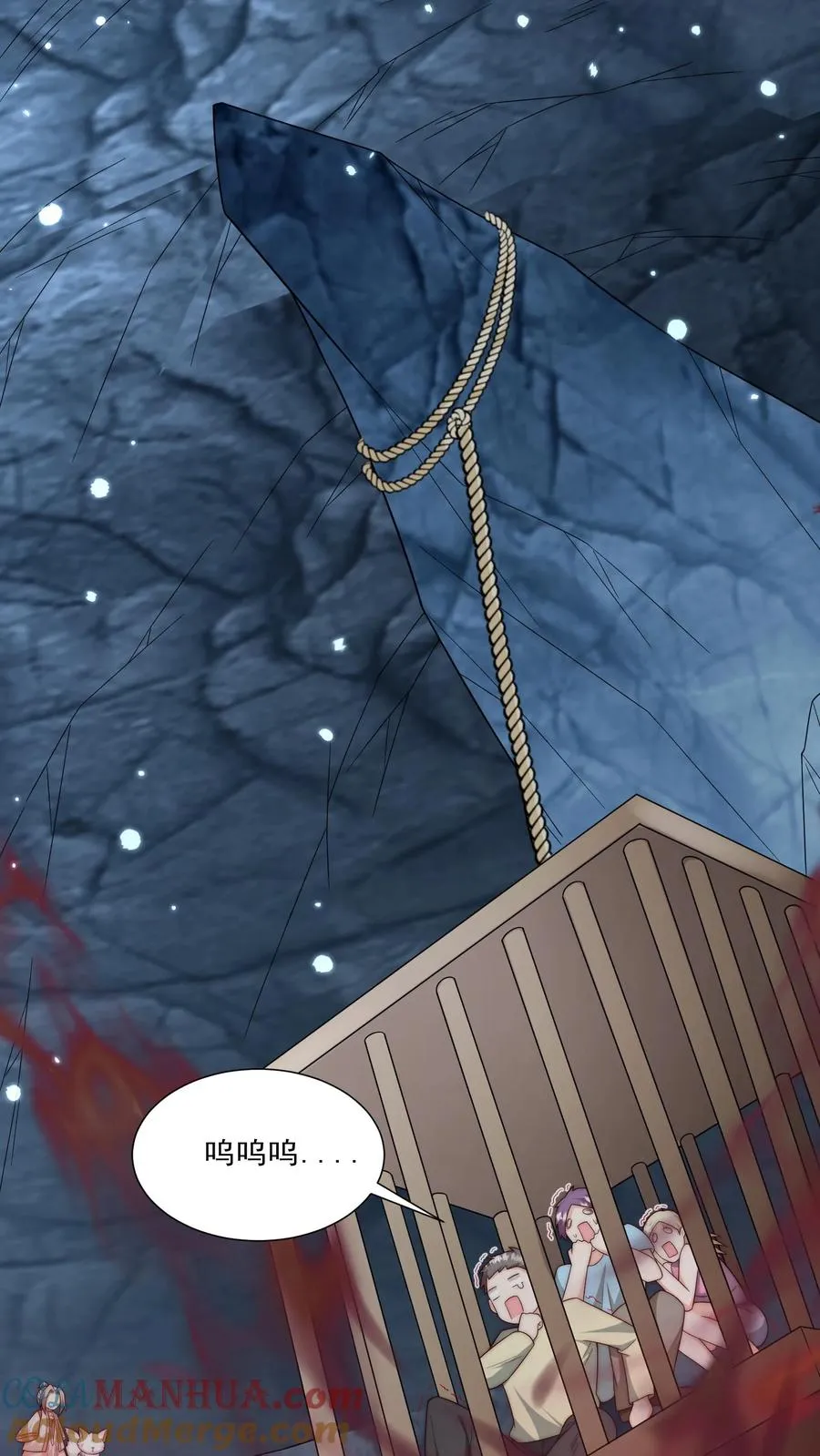 第338话 雨柔女侠 第19页