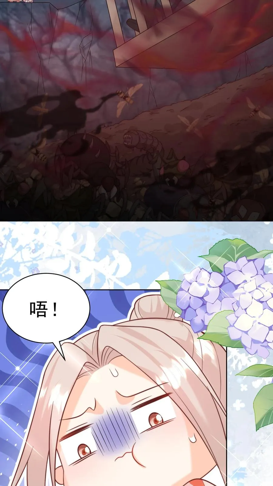 第338话 雨柔女侠 第20页