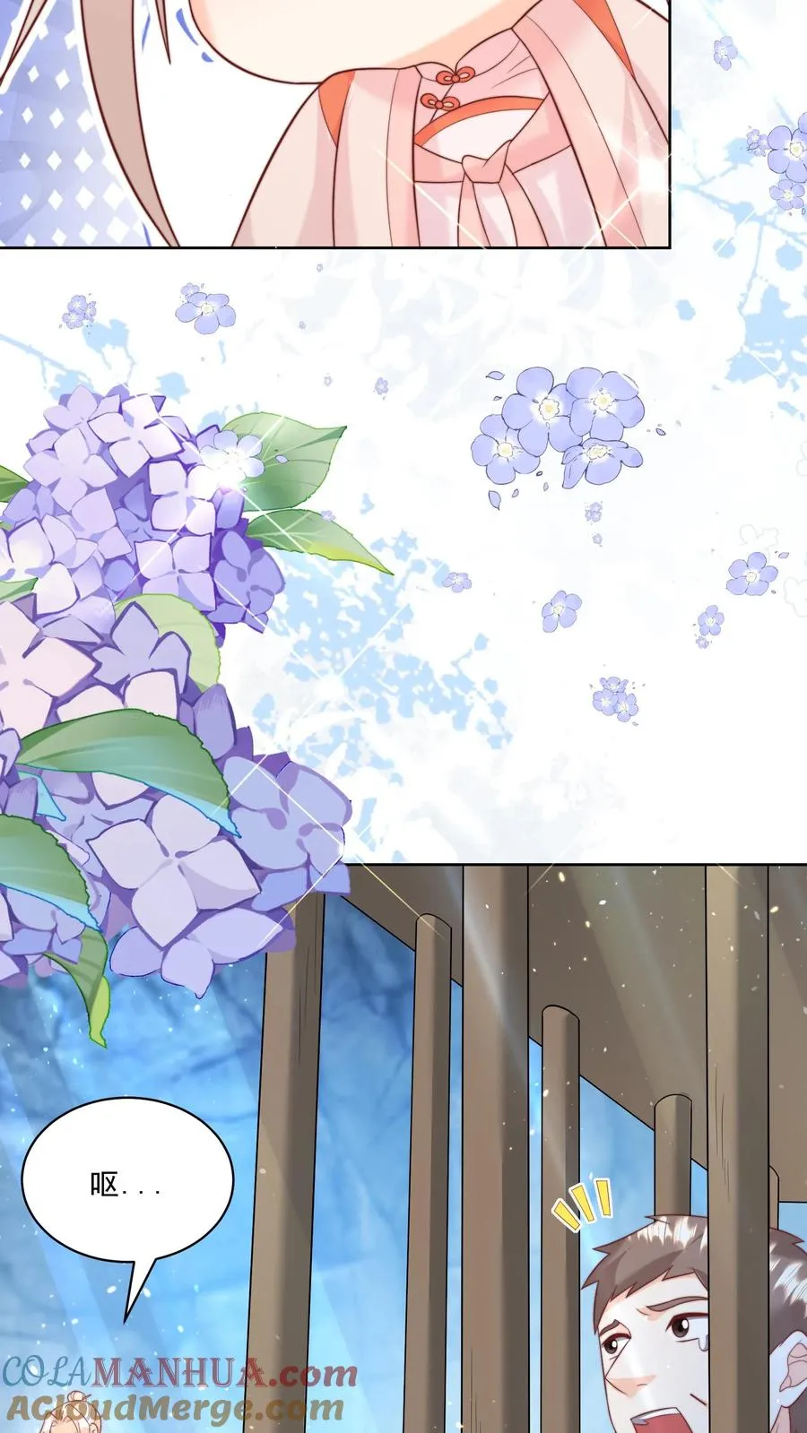 第338话 雨柔女侠 第21页