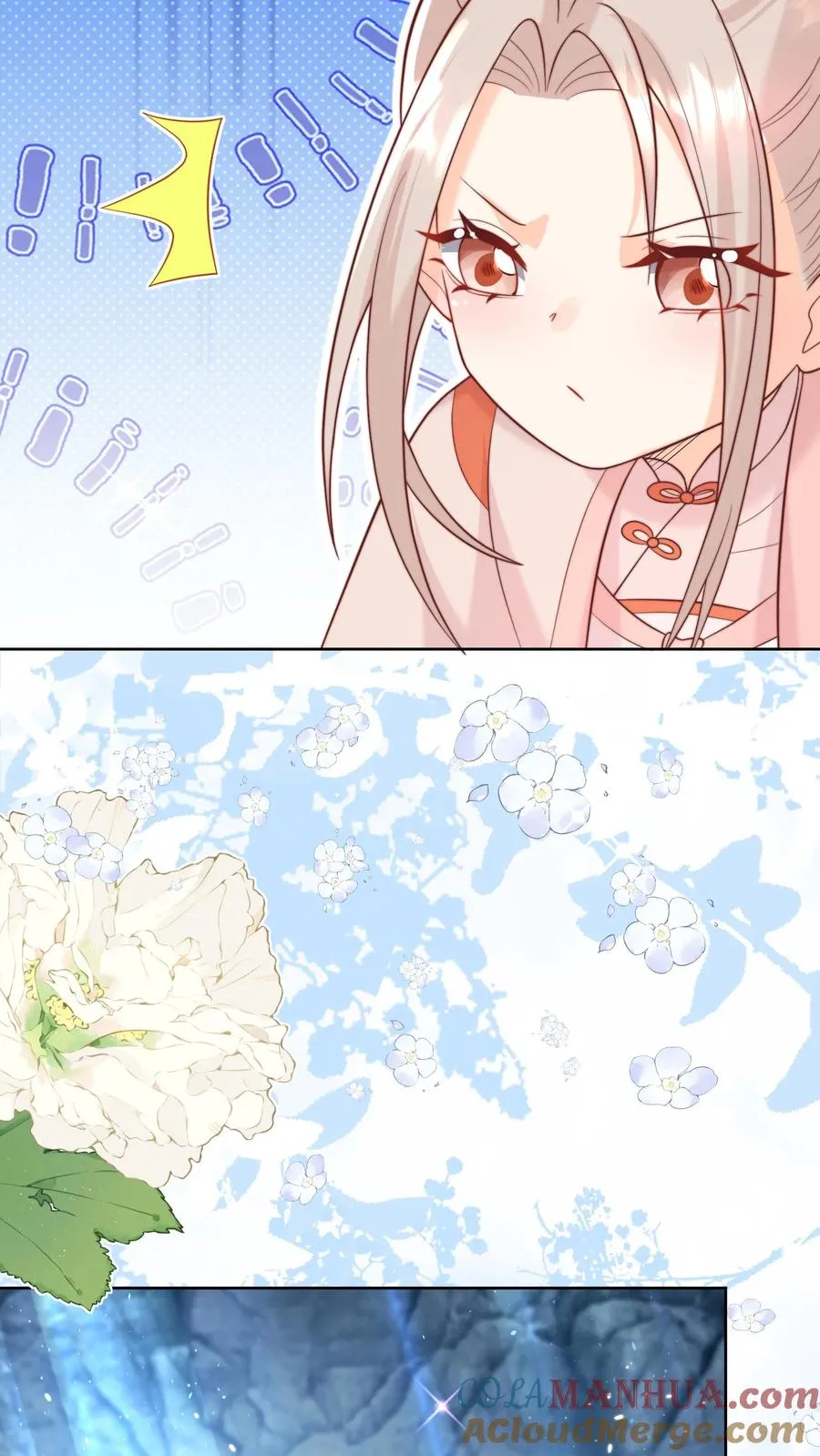 第338话 雨柔女侠 第25页