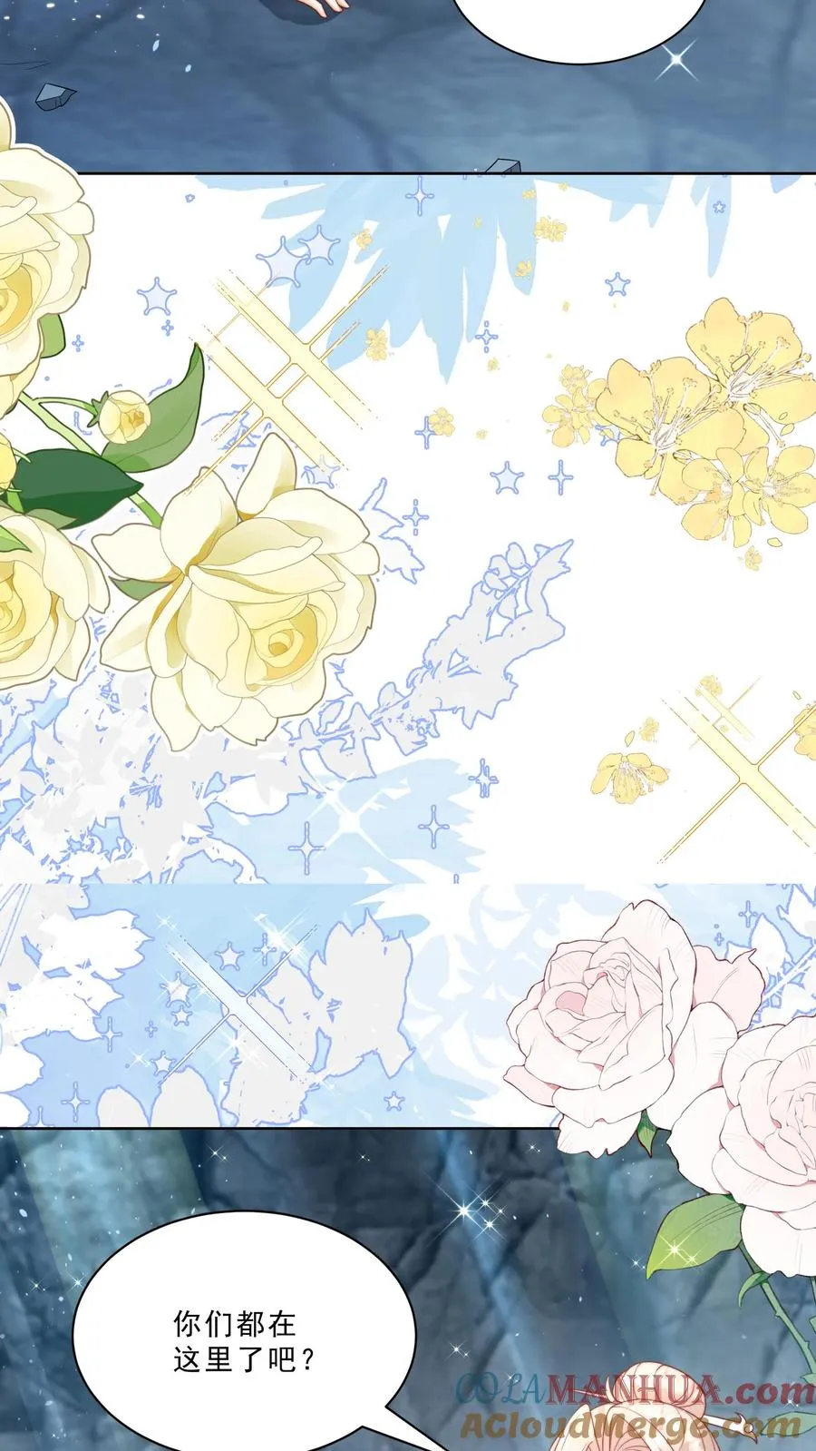 第338话 雨柔女侠 第33页