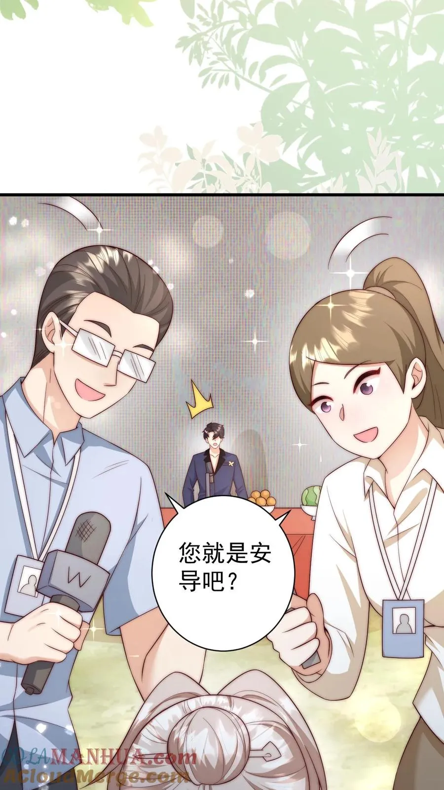 第339话 别以为我小就好欺负 第7页