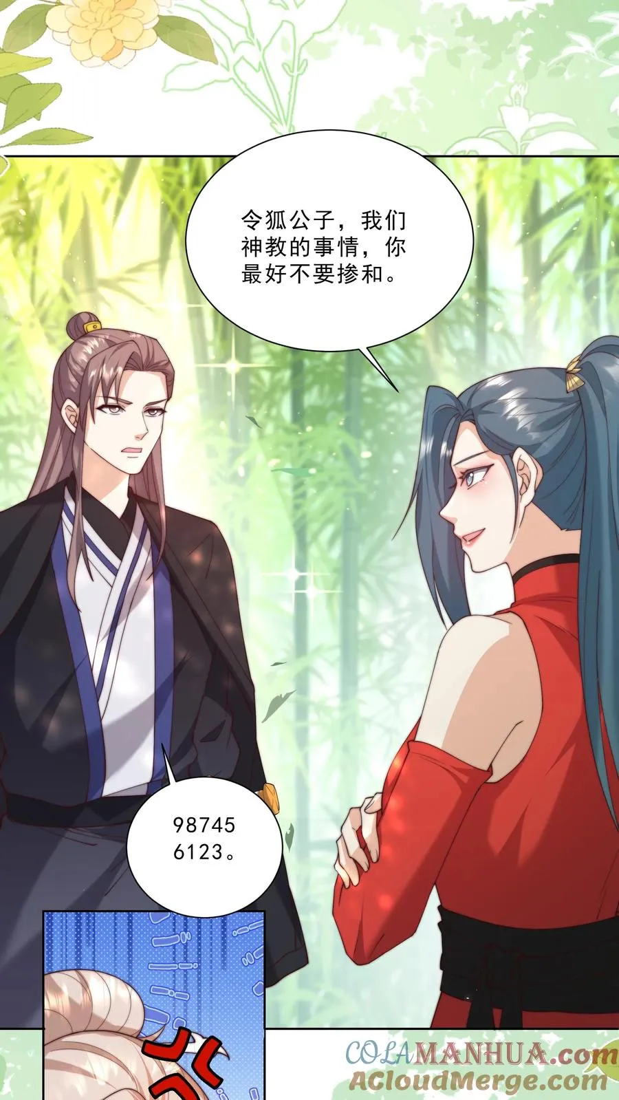 第340话 只会念数字的演员 第5页