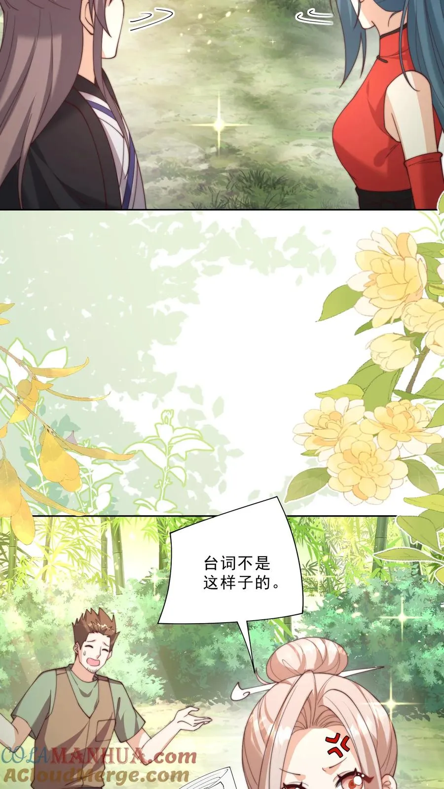 第340话 只会念数字的演员 第7页