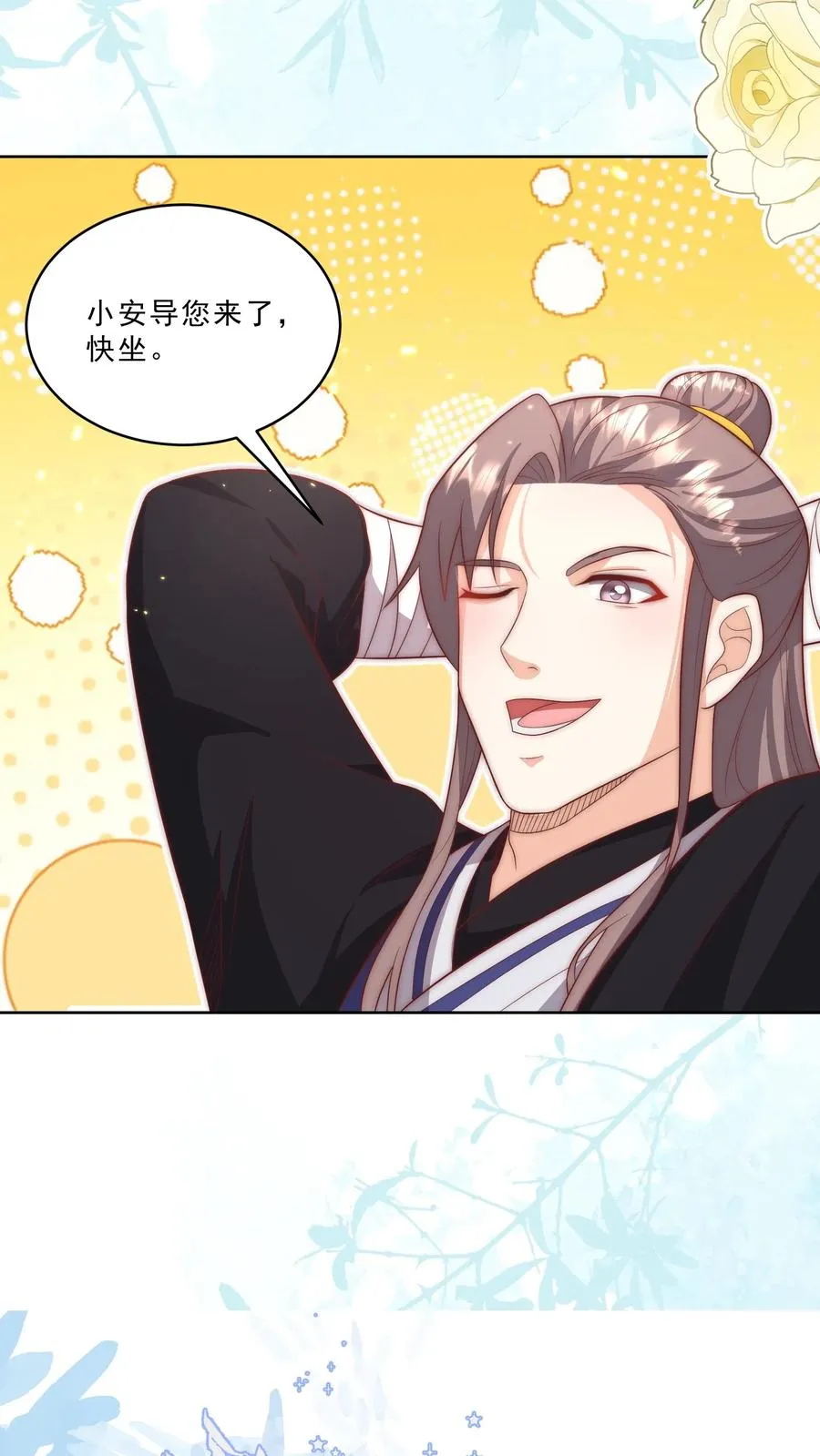 第340话 只会念数字的演员 第14页