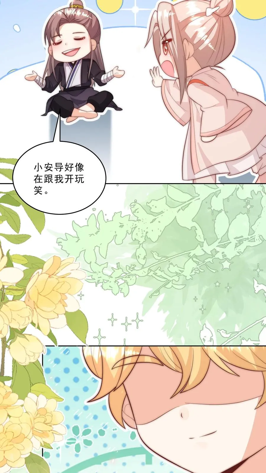 第340话 只会念数字的演员 第22页