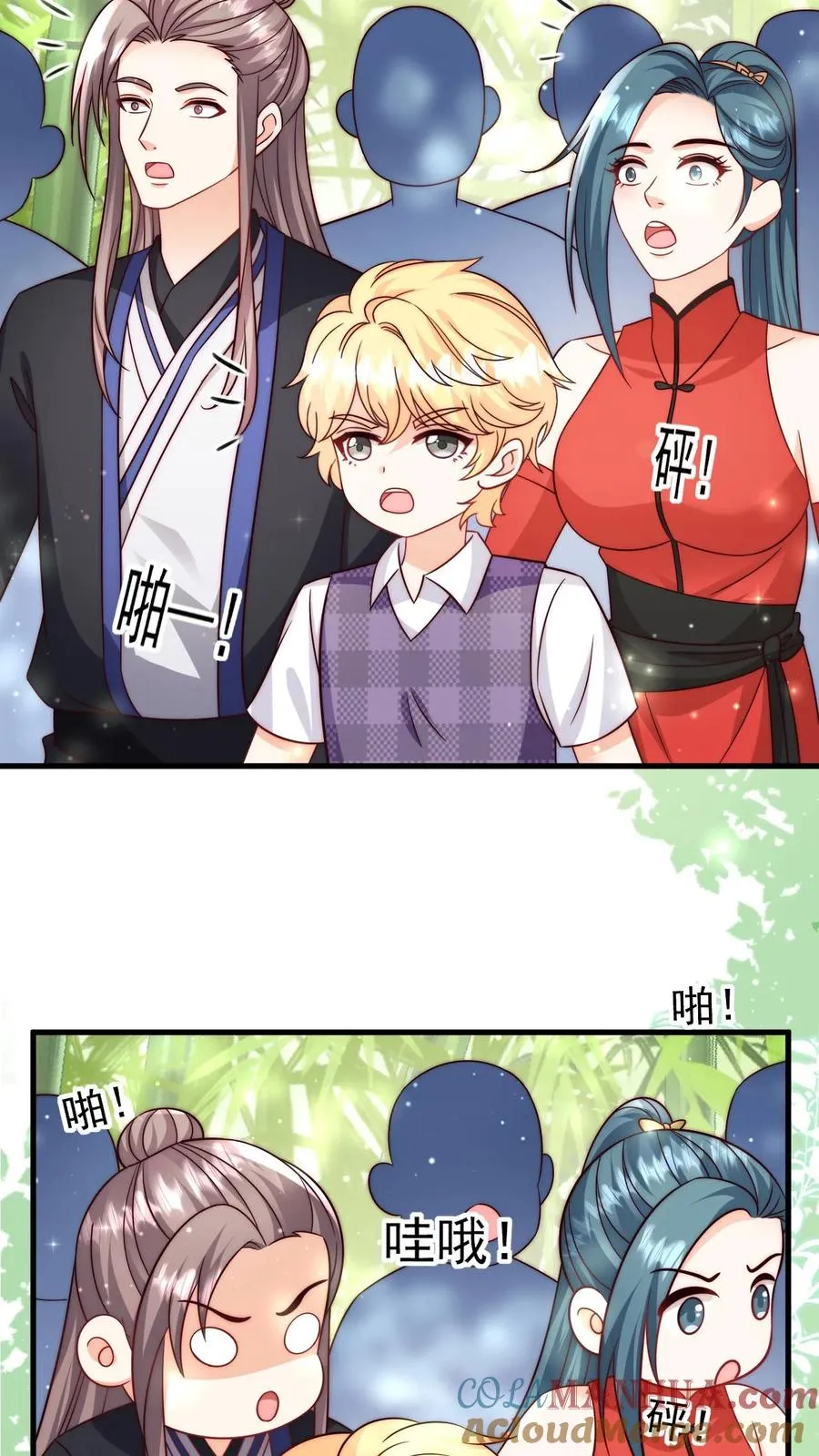 第341话 严谨的柔柔 第23页
