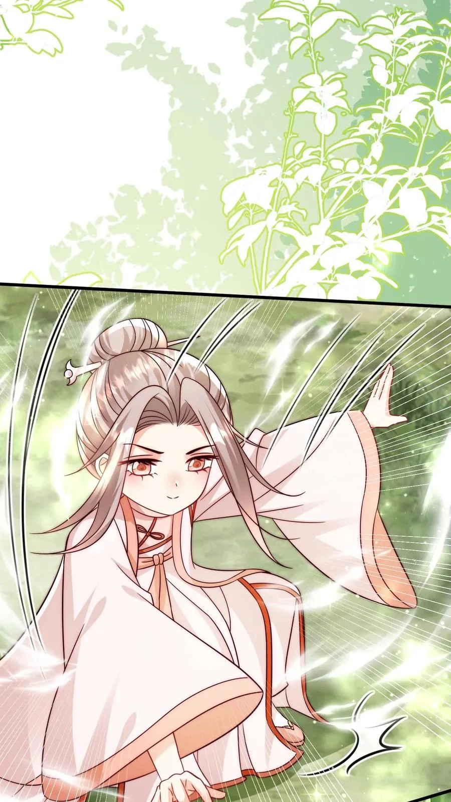 第341话 严谨的柔柔 第26页