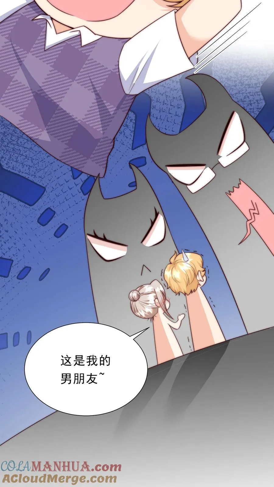 第342话 见未来丈母娘 第7页