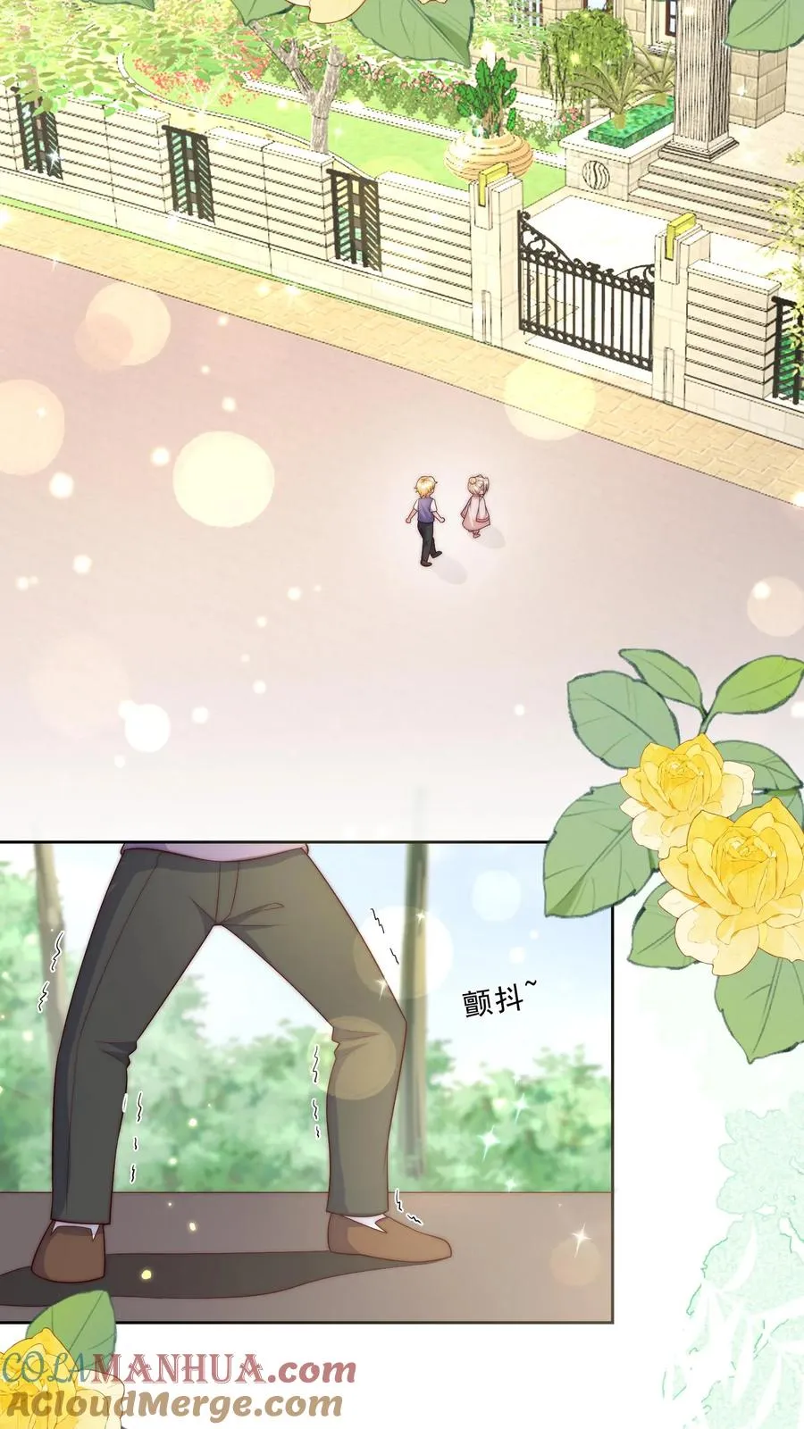 第342话 见未来丈母娘 第11页