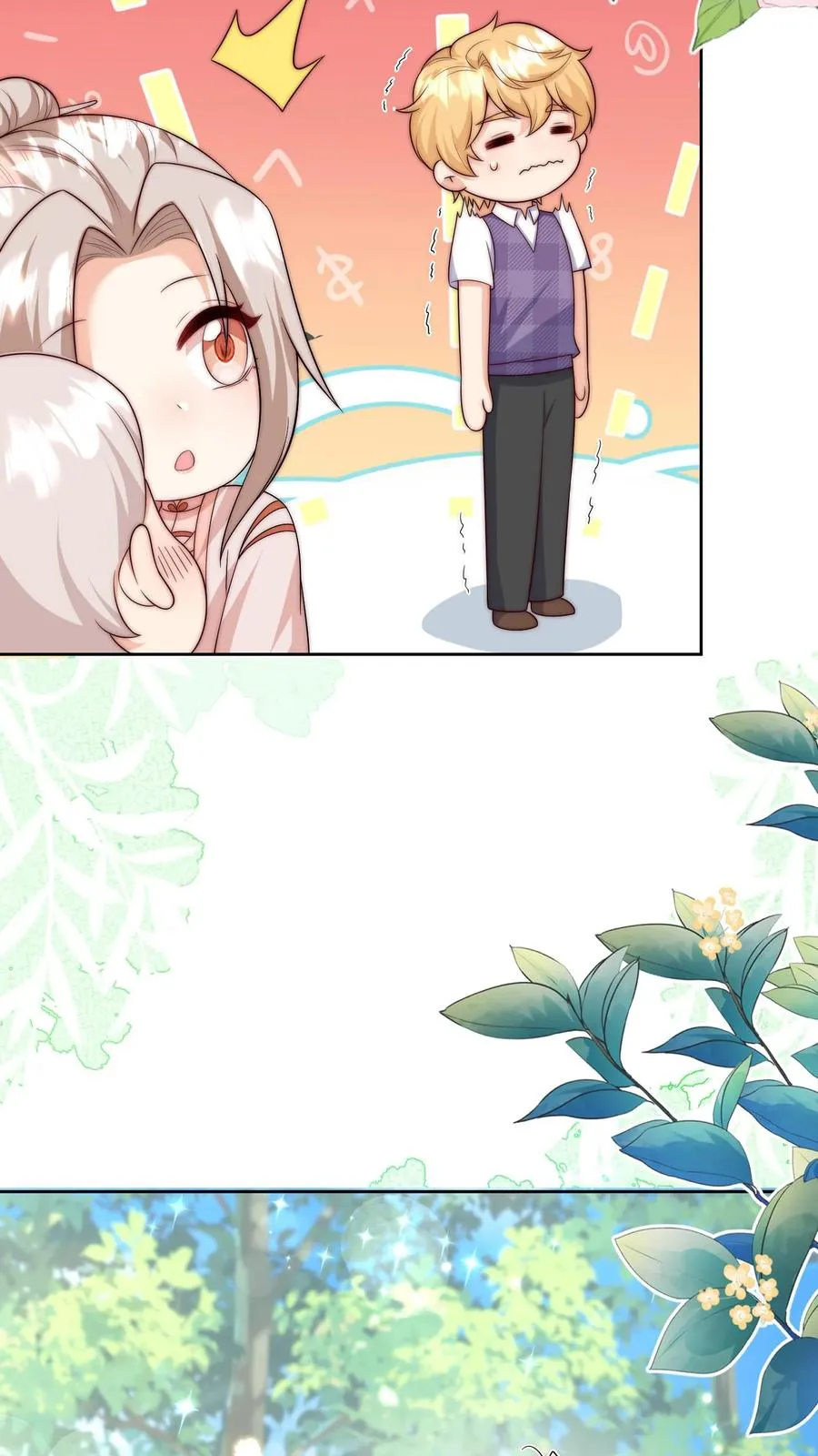 第342话 见未来丈母娘 第16页