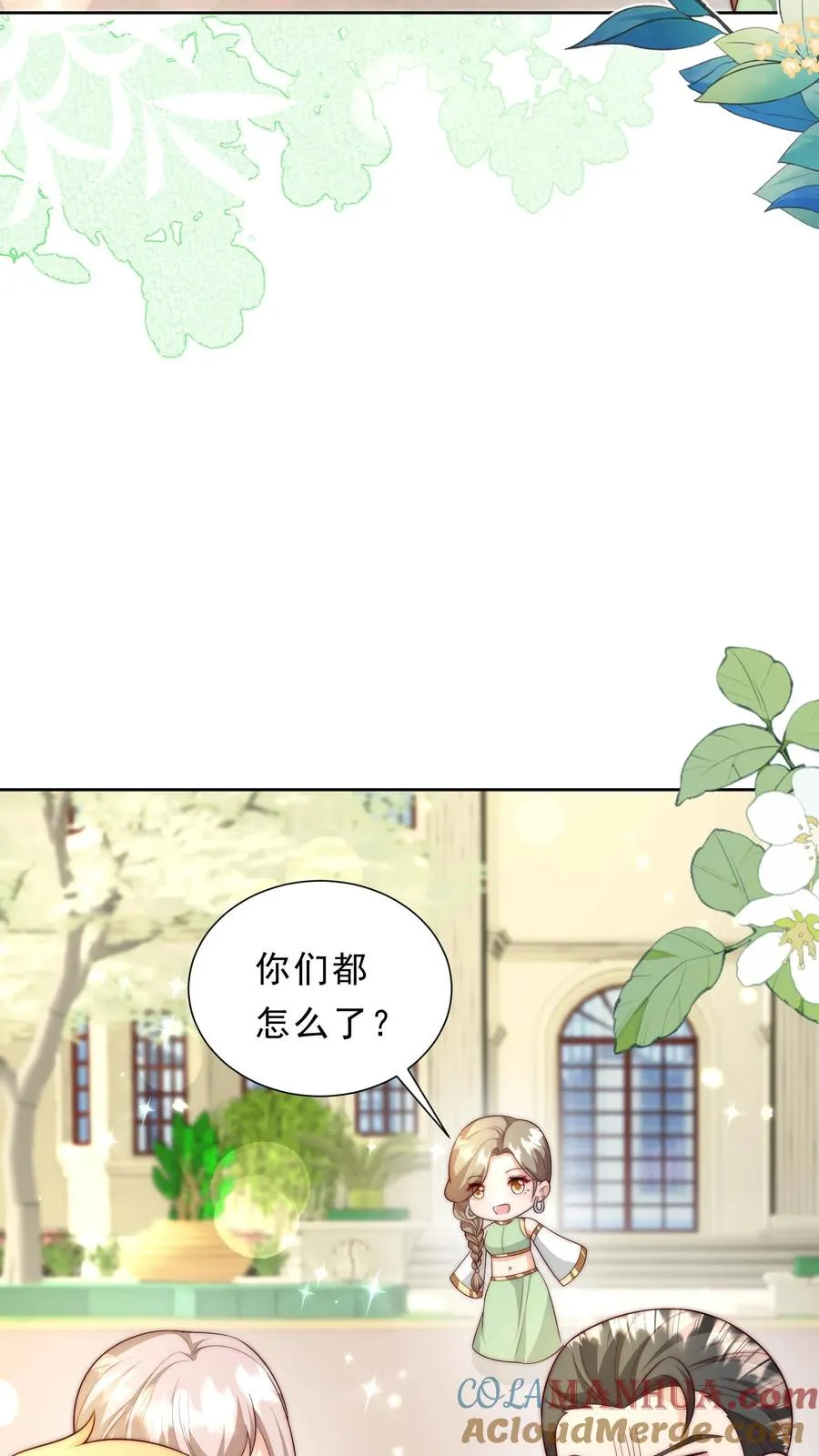 第342话 见未来丈母娘 第21页