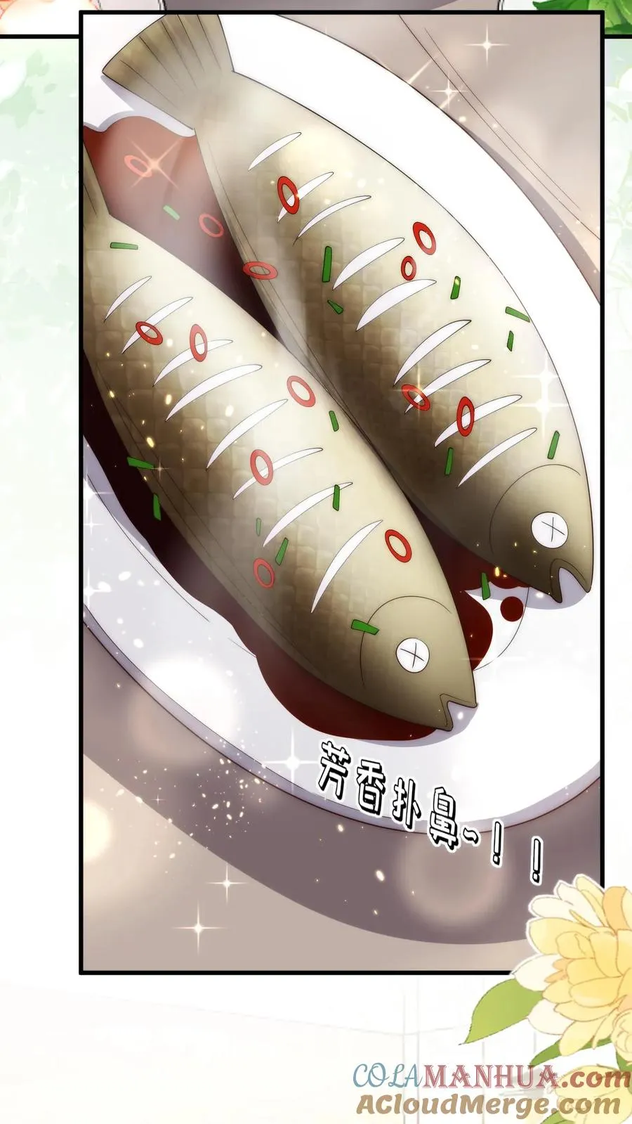 第343话 又征服三人 第23页