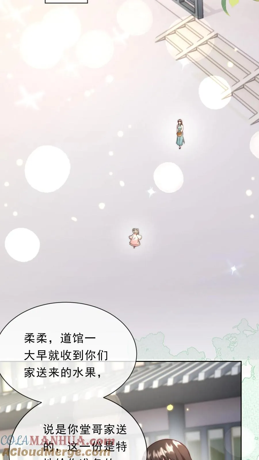 第344话 总有刁民想害朕 第15页