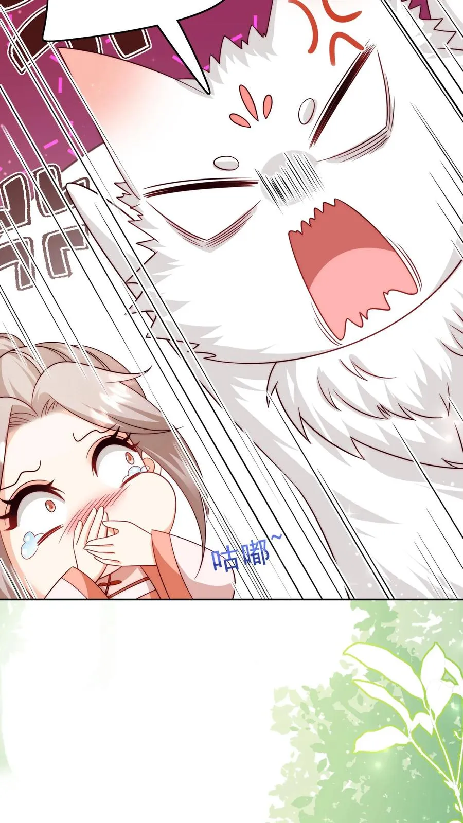 第346话 永远的宝贝 第22页