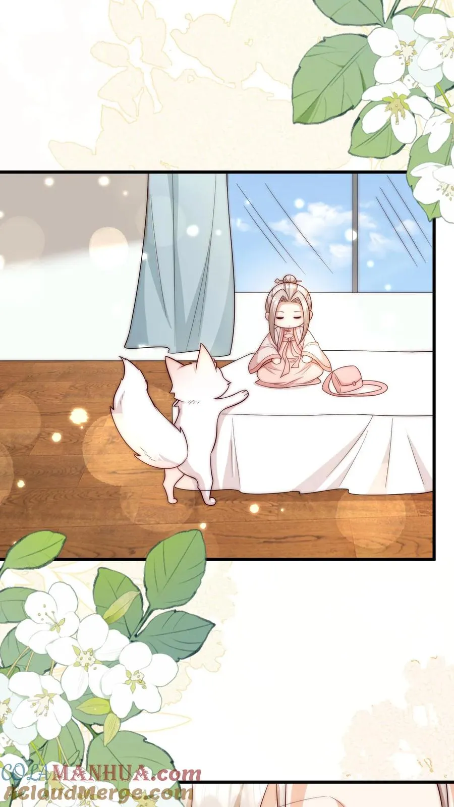 第347话 被偷家 第7页