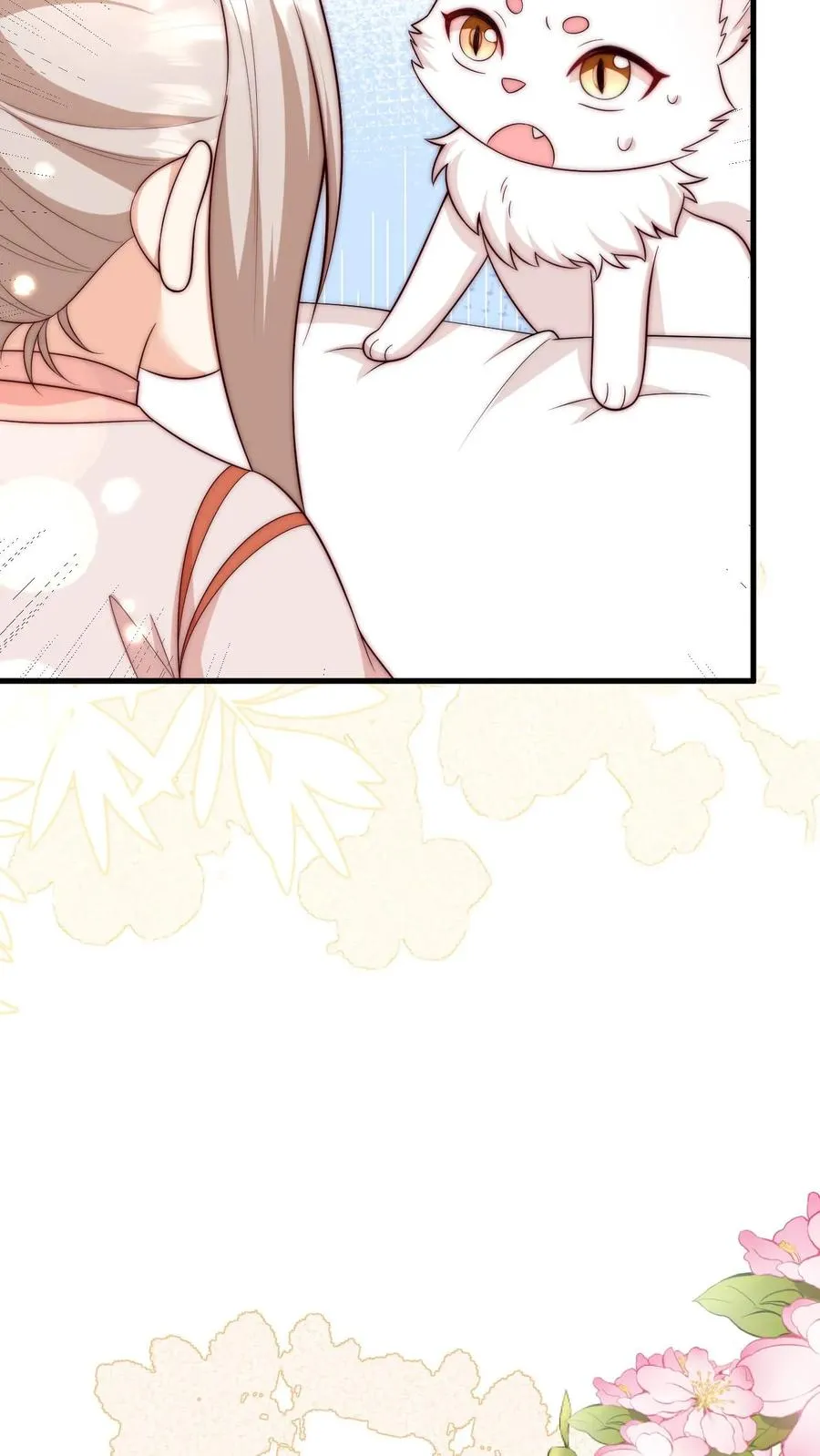 第347话 被偷家 第10页