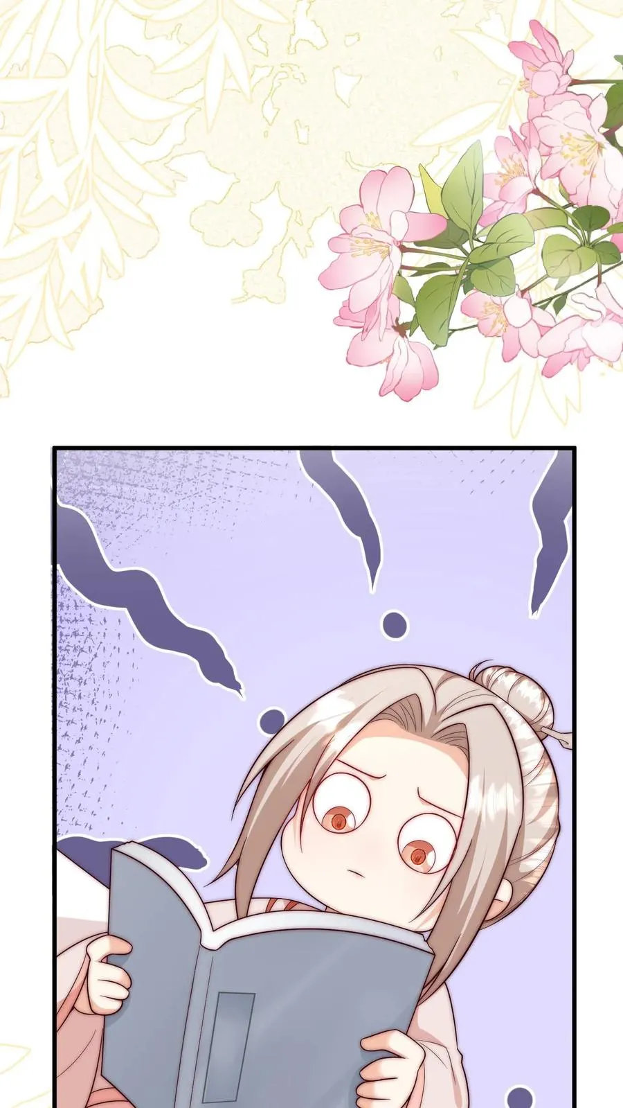 第347话 被偷家 第14页