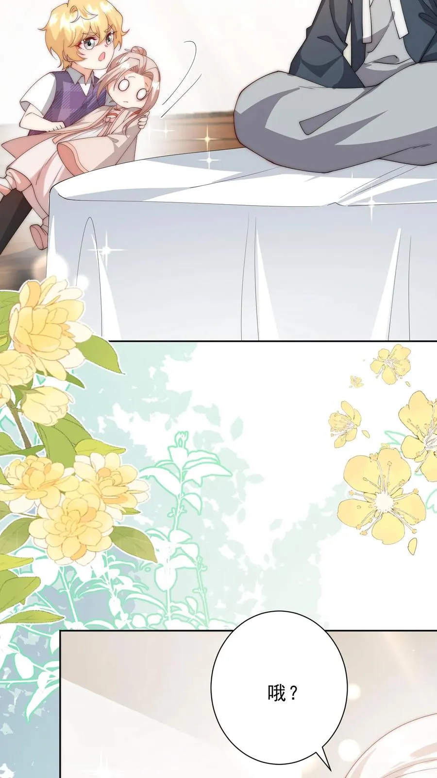 第348话 一个不留 第22页
