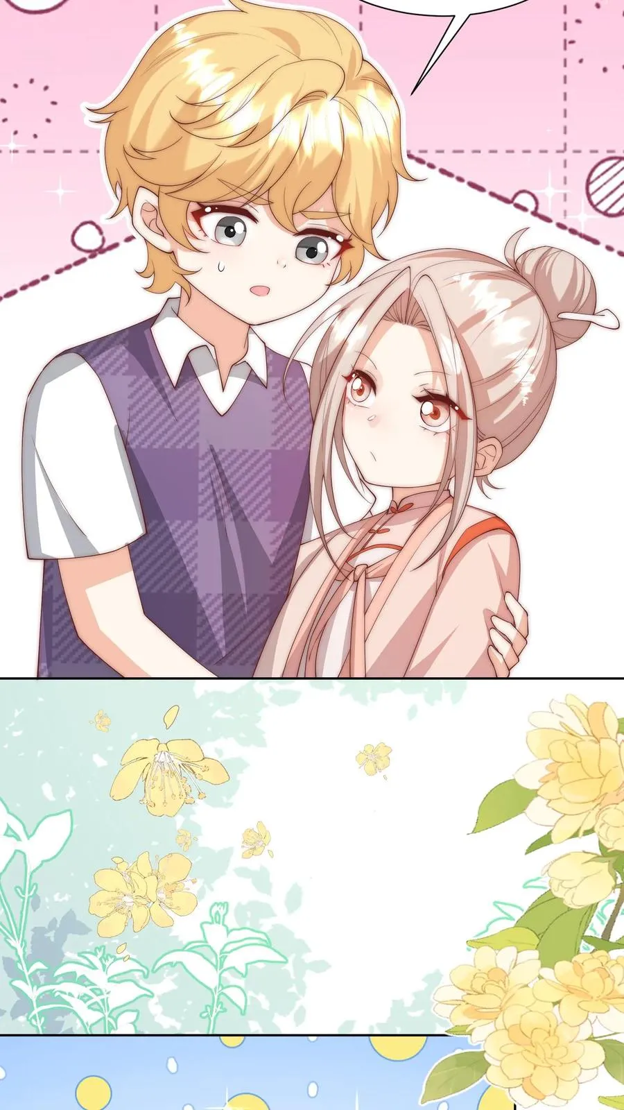 第348话 一个不留 第26页