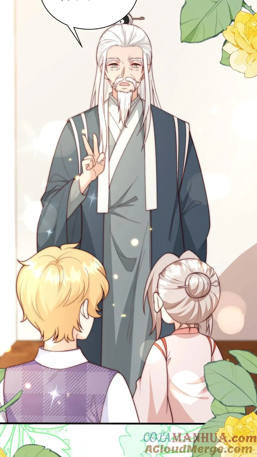第349话 白芷亲亲？！ 第9页