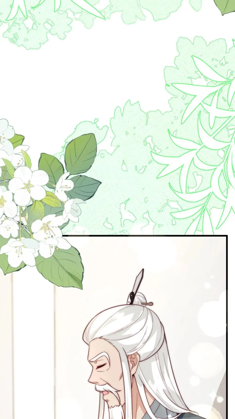 第349话 白芷亲亲？！ 第30页
