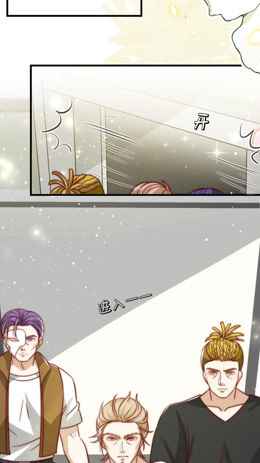 第351话 未来战士来袭 第16页