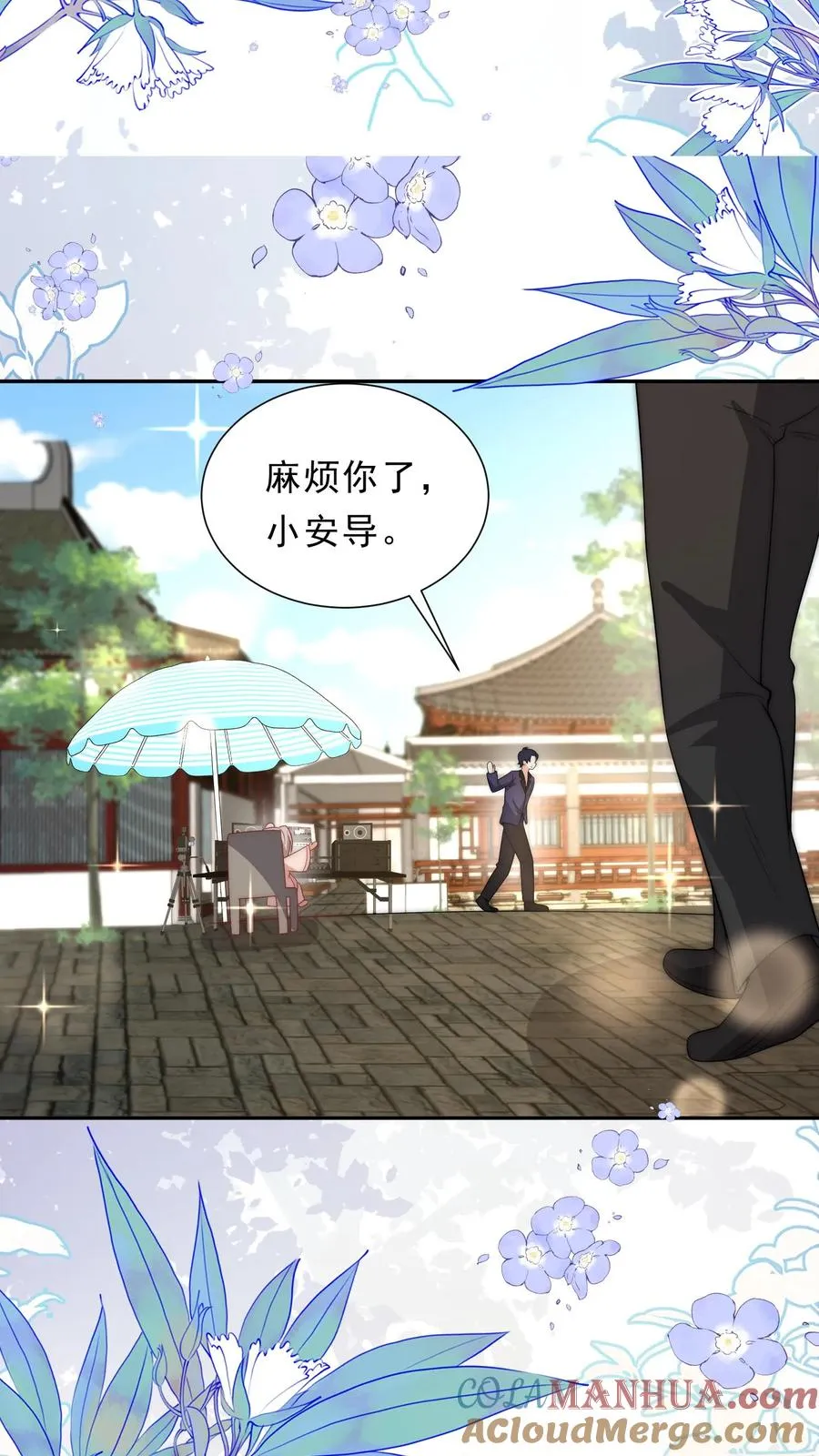 第352话 比炸虫子好吃 第21页