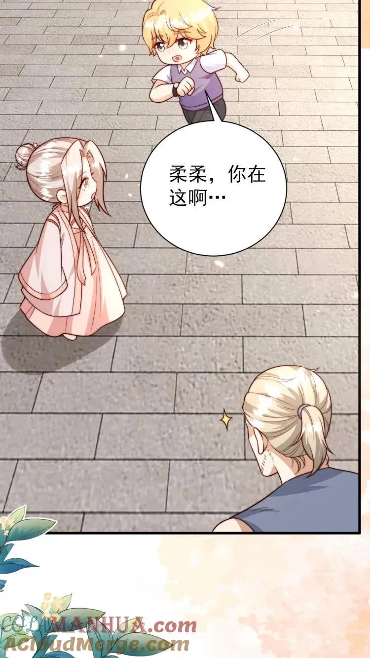 第353话 吃不饱饭的杀手 第5页