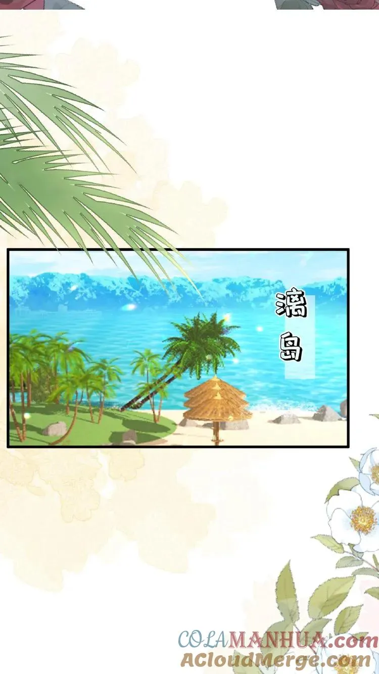 第353话 吃不饱饭的杀手 第29页