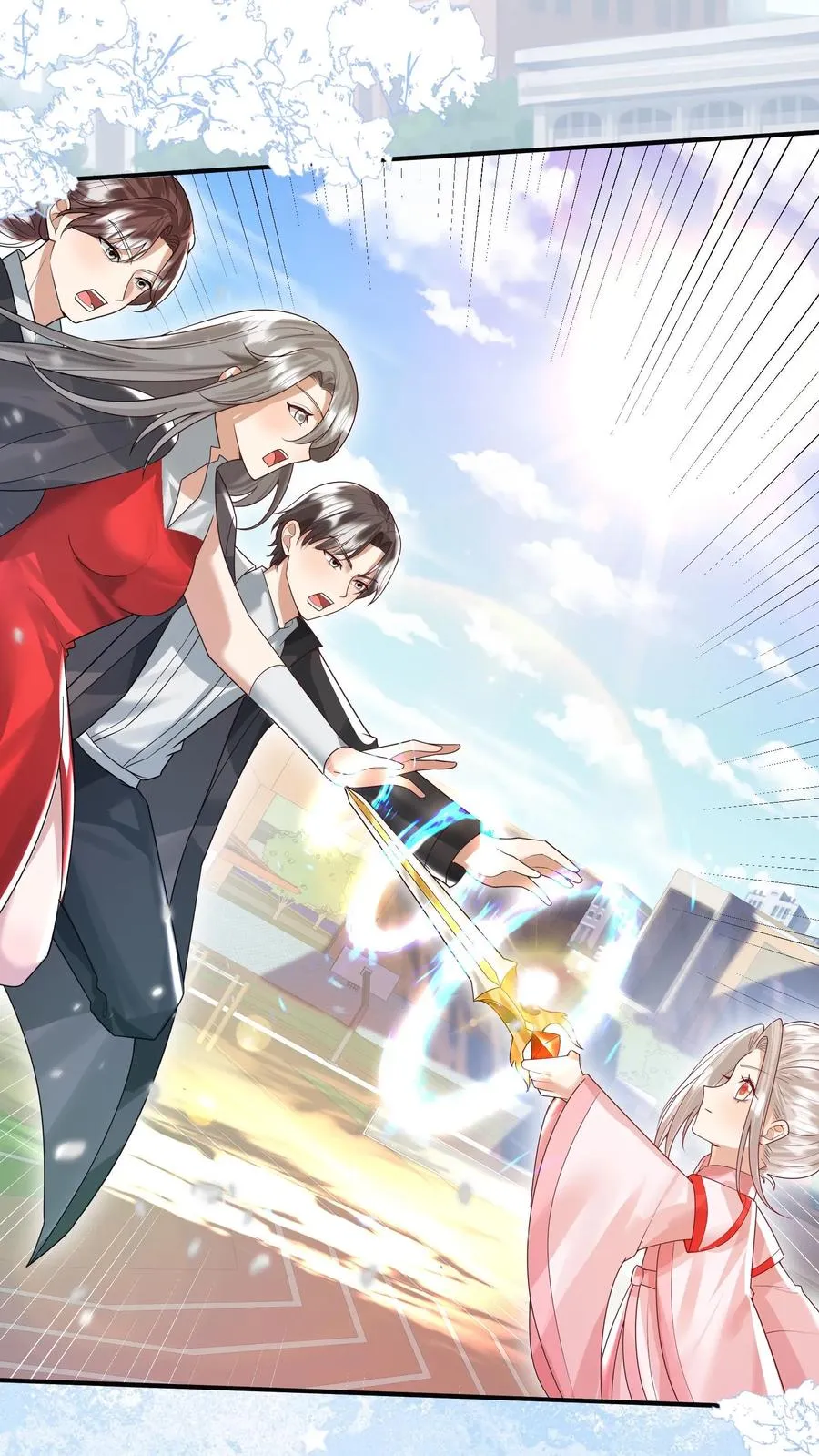 第232话 你燃我更燃 第6页