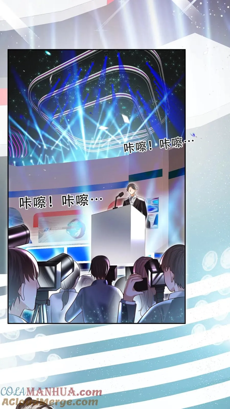 第232话 你燃我更燃 第17页
