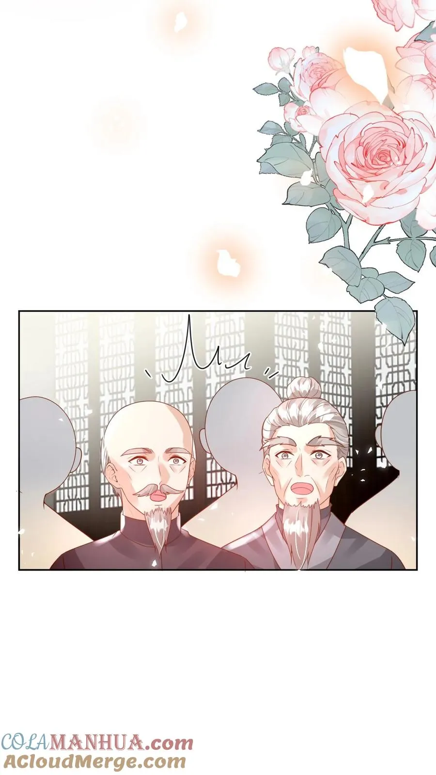 第233话 人红是非多 第23页