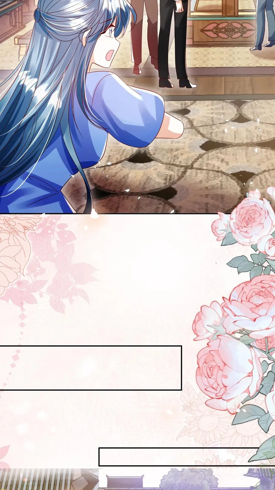 第234话 贼喊捉贼 第6页