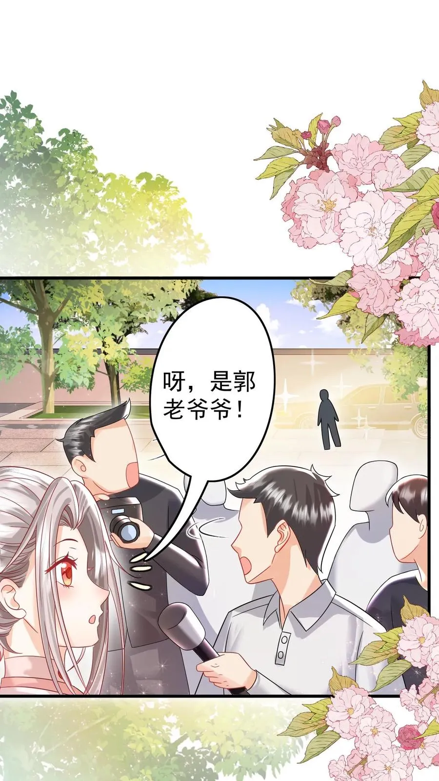 第235话 响应征召吧 第2页