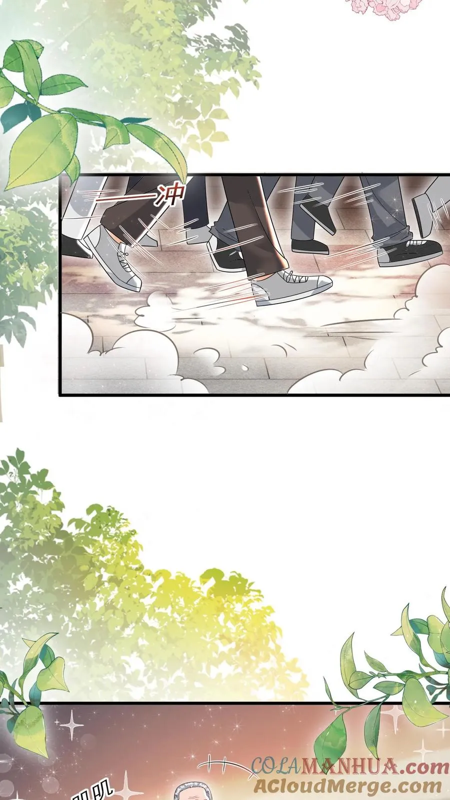 第235话 响应征召吧 第3页