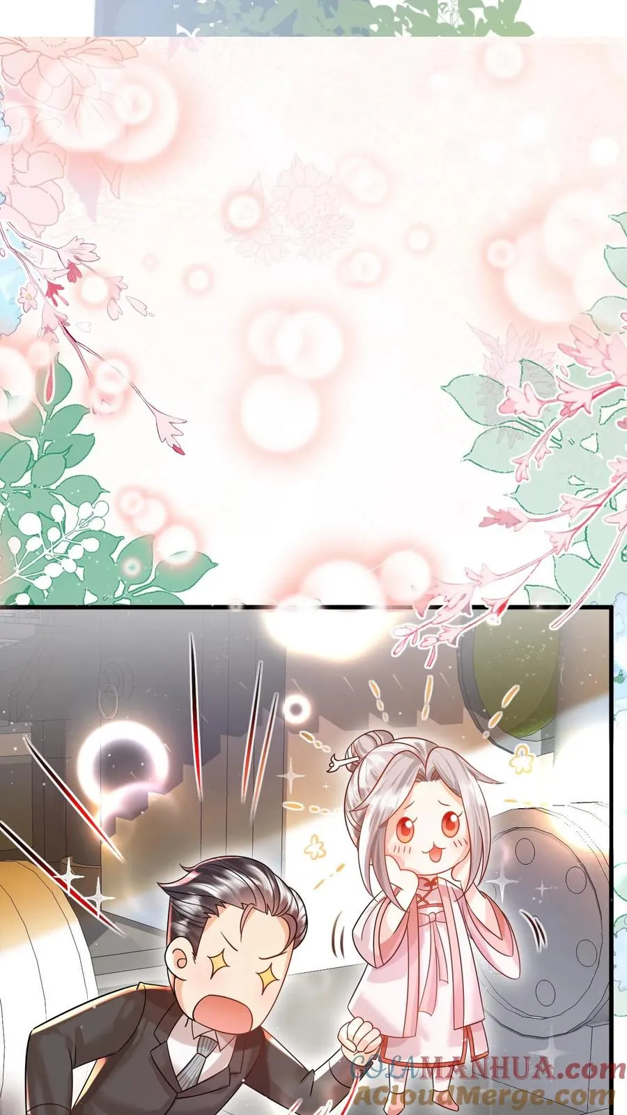 第235话 响应征召吧 第9页