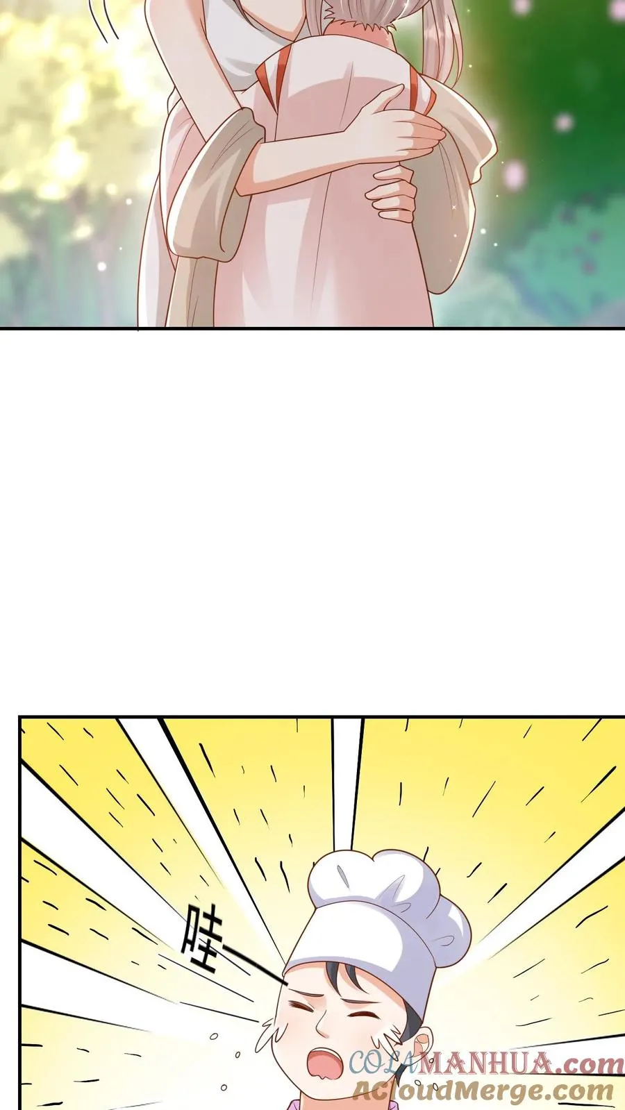 第237话 战地猎人 第15页