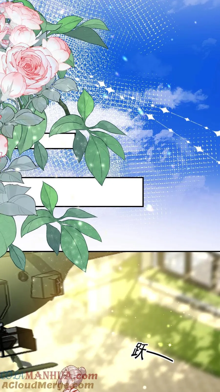 第237话 战地猎人 第19页