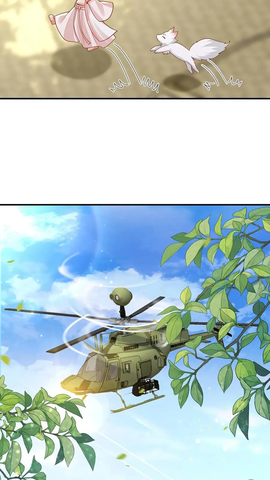 第237话 战地猎人 第20页