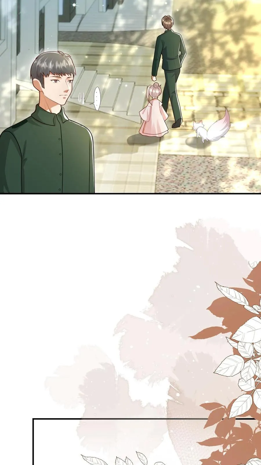 第237话 战地猎人 第30页