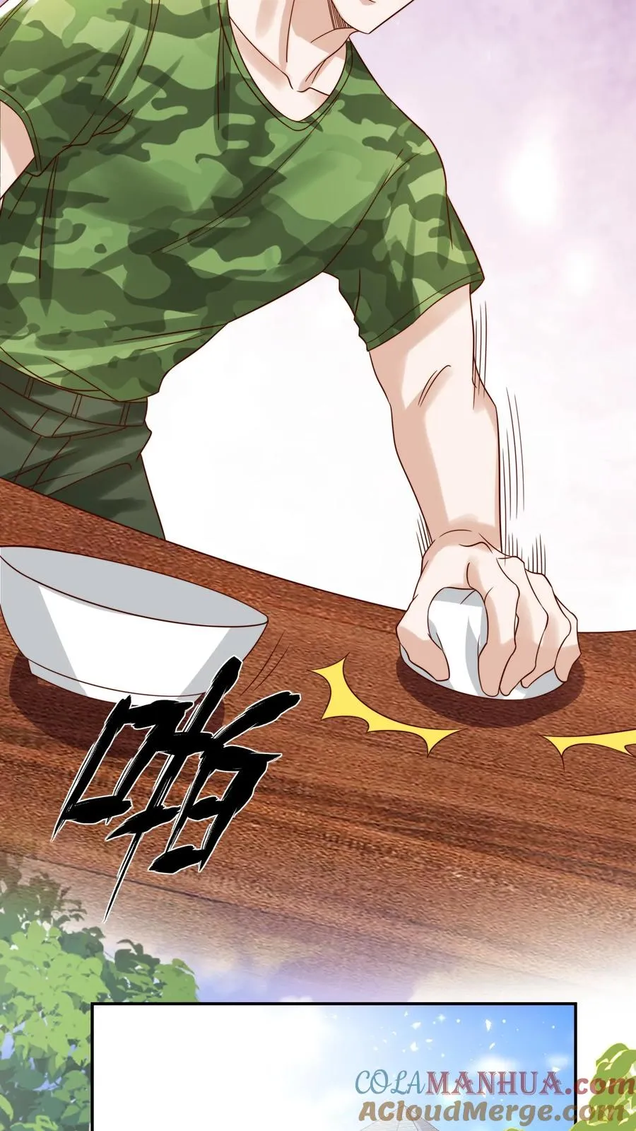 第244话 爱吃不吃 第15页