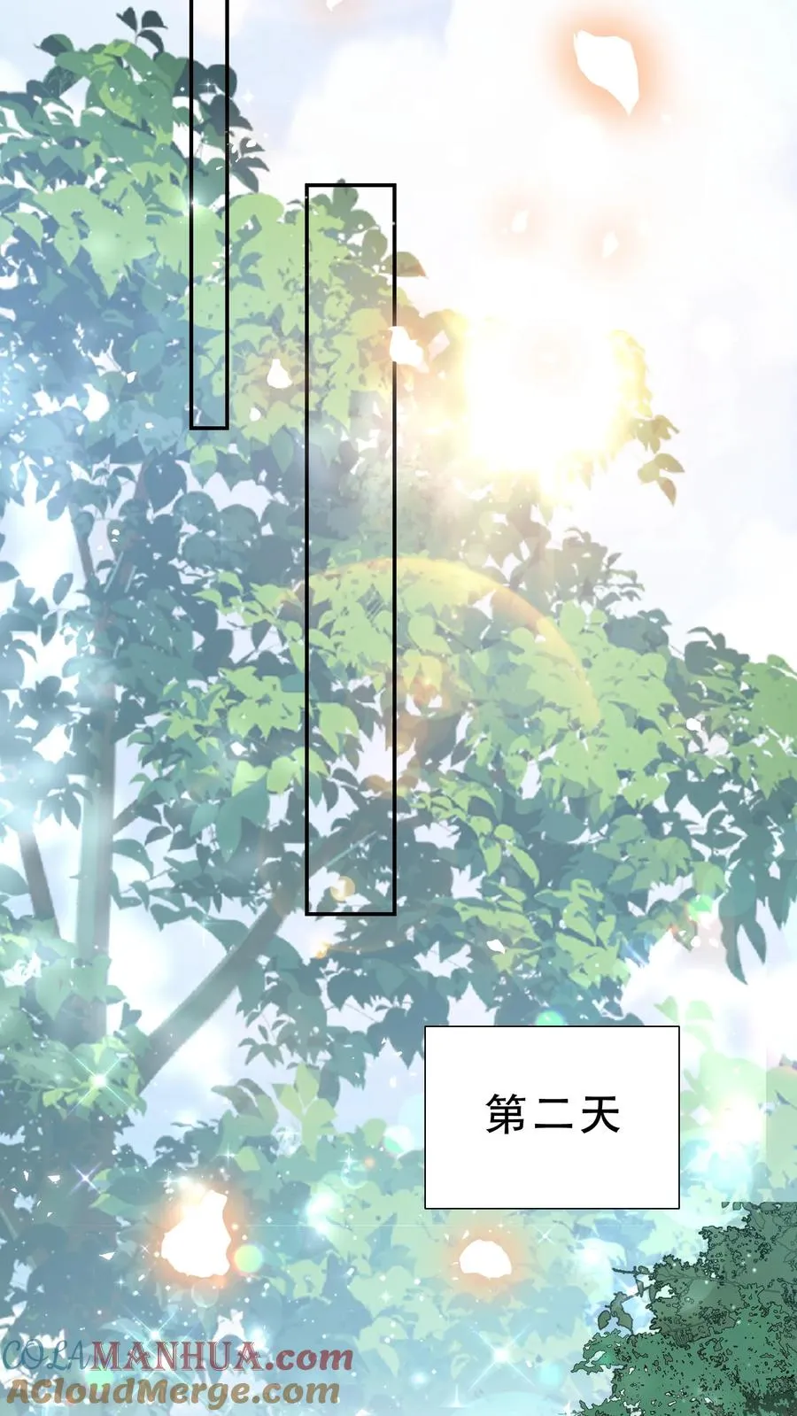 第244话 爱吃不吃 第17页