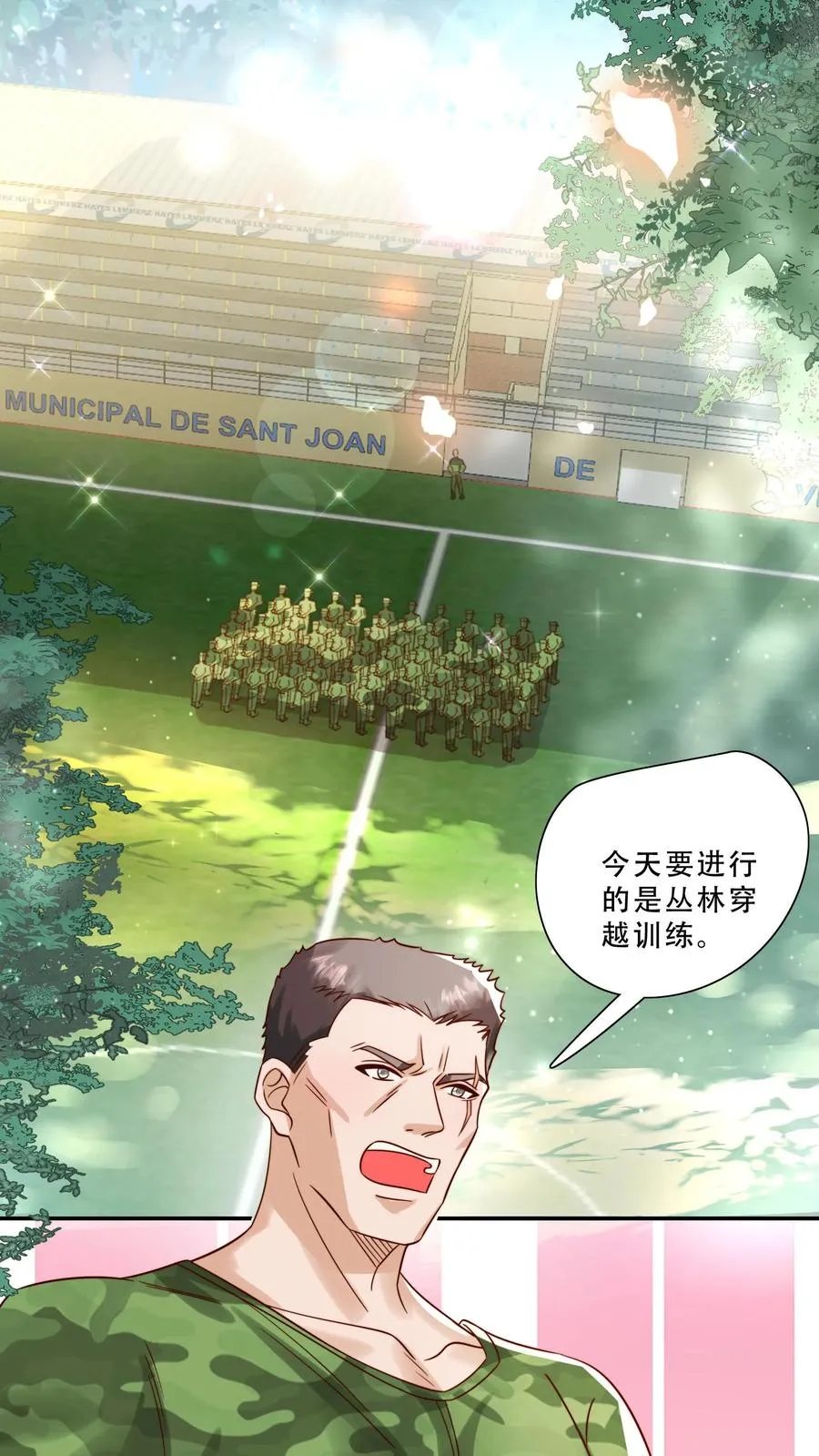 第244话 爱吃不吃 第18页