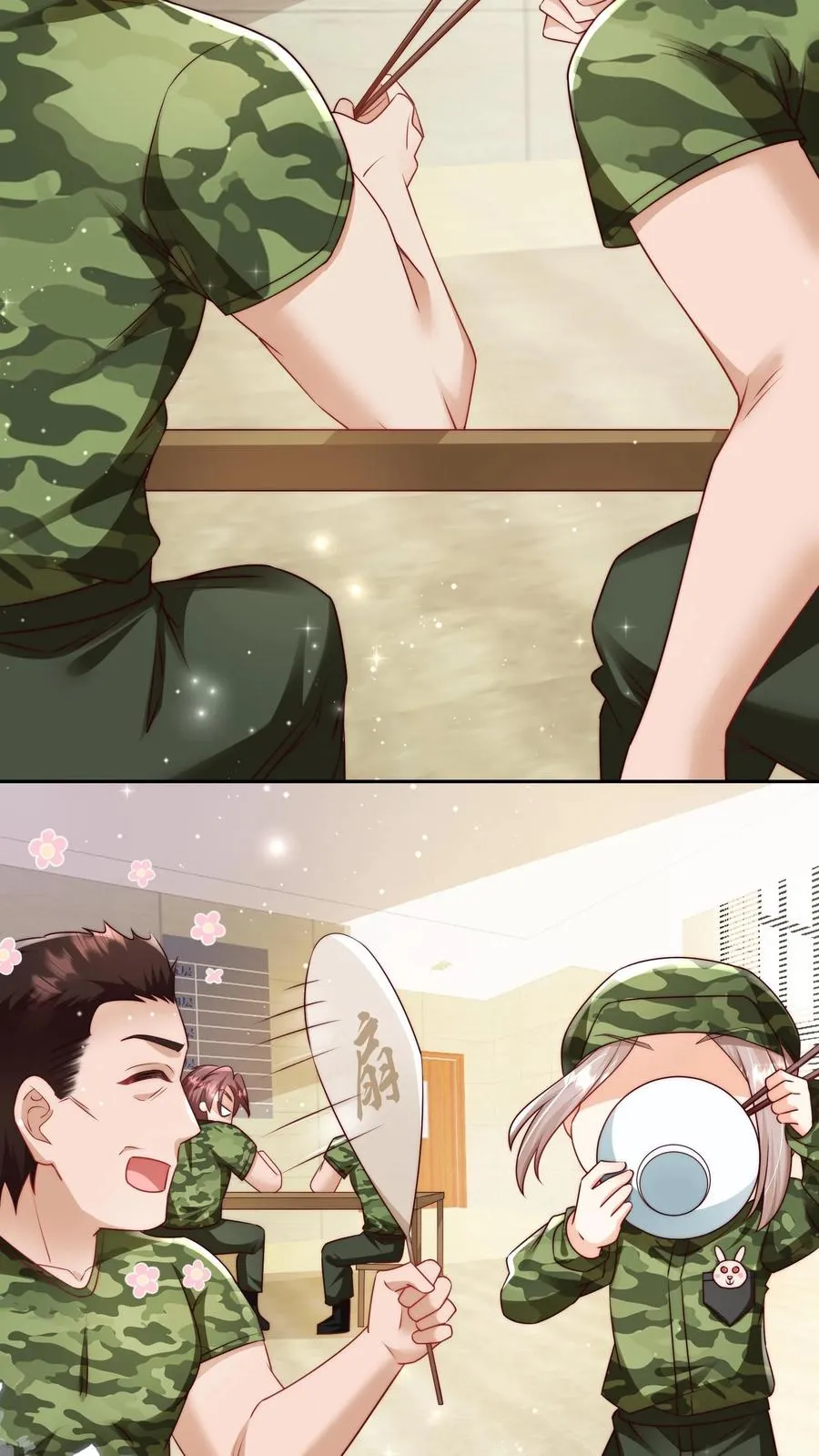 第242话 奶爸 第18页