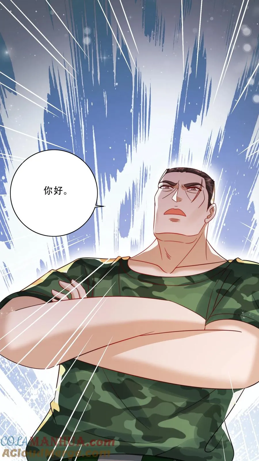 第240话 小雨点 第17页