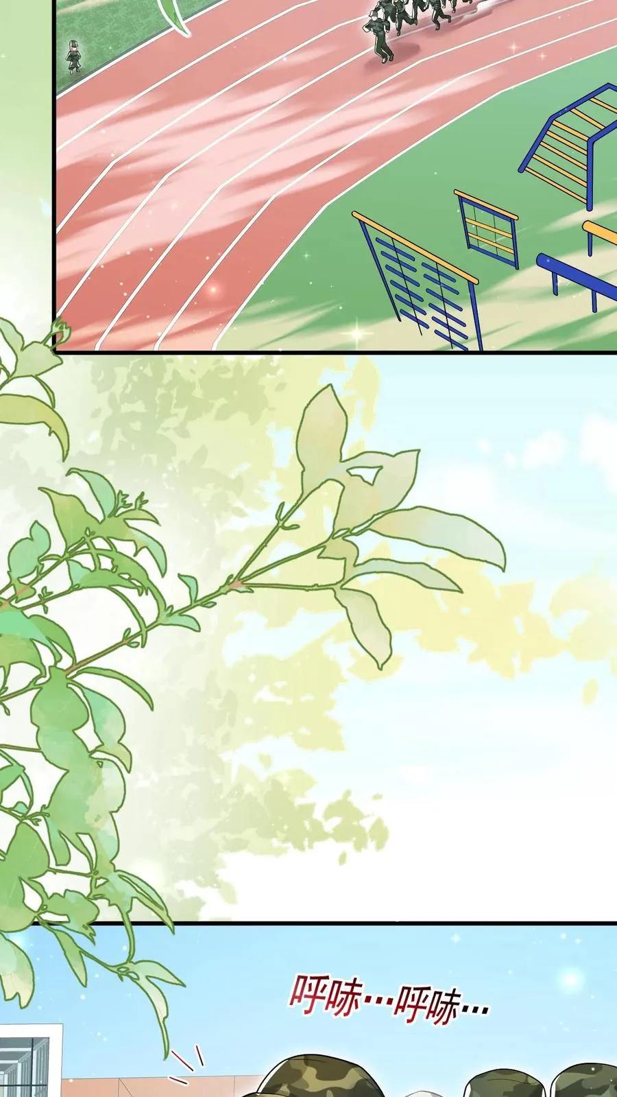 第239话 含笑半步癫 第14页