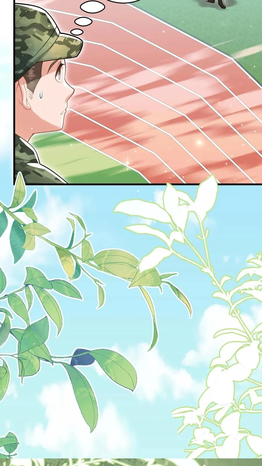 第239话 含笑半步癫 第16页